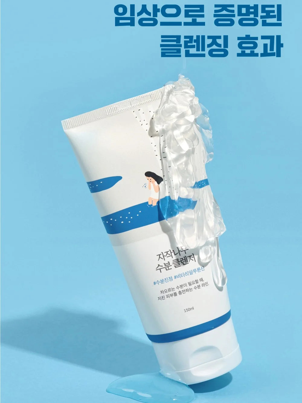 ROUND LAB Birch Juice Moisturizing Cleanser 150ml