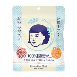ISHIZAWA Keana Rice Mask