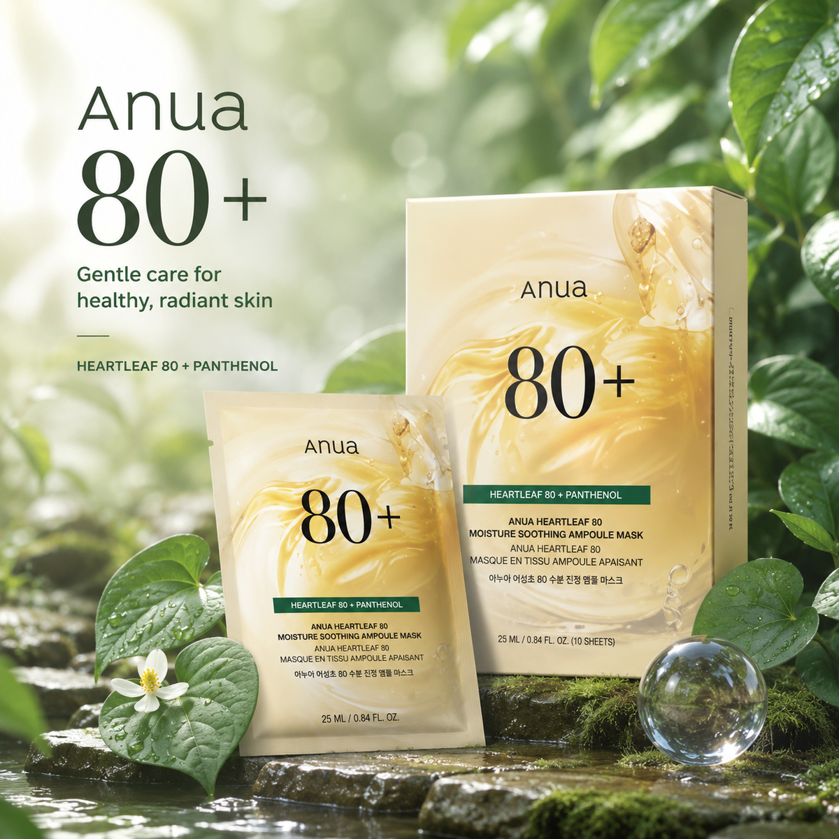 ANUA Heartleaf 80% Ampoule Mask