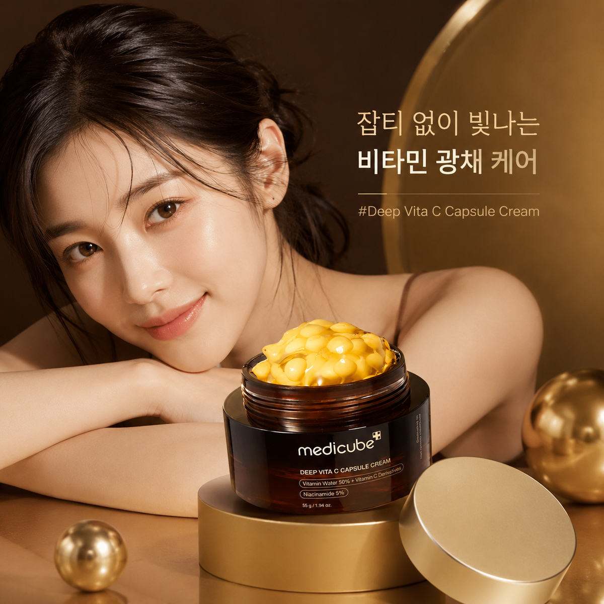 MEDICUBE Deep Vita C Capsule Cream