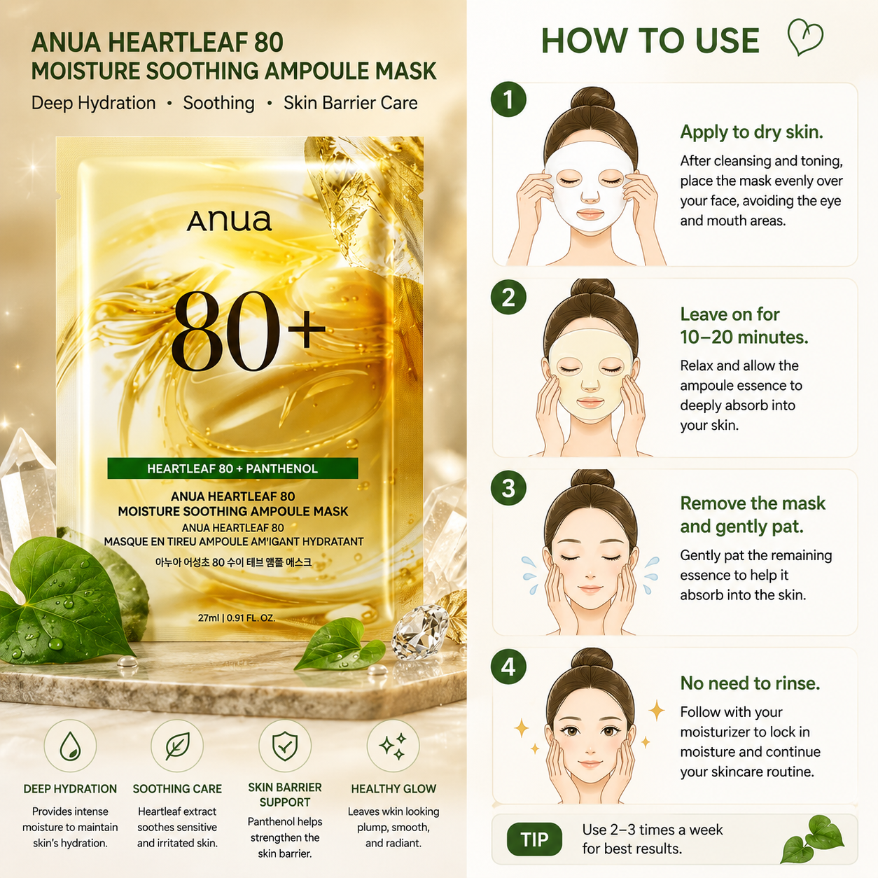 ANUA Heartleaf 80% Ampoule Mask