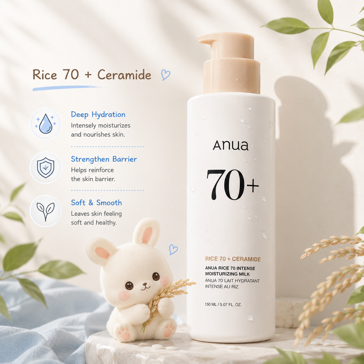 ANUA Rice 70 intensive Moisturizing Milk