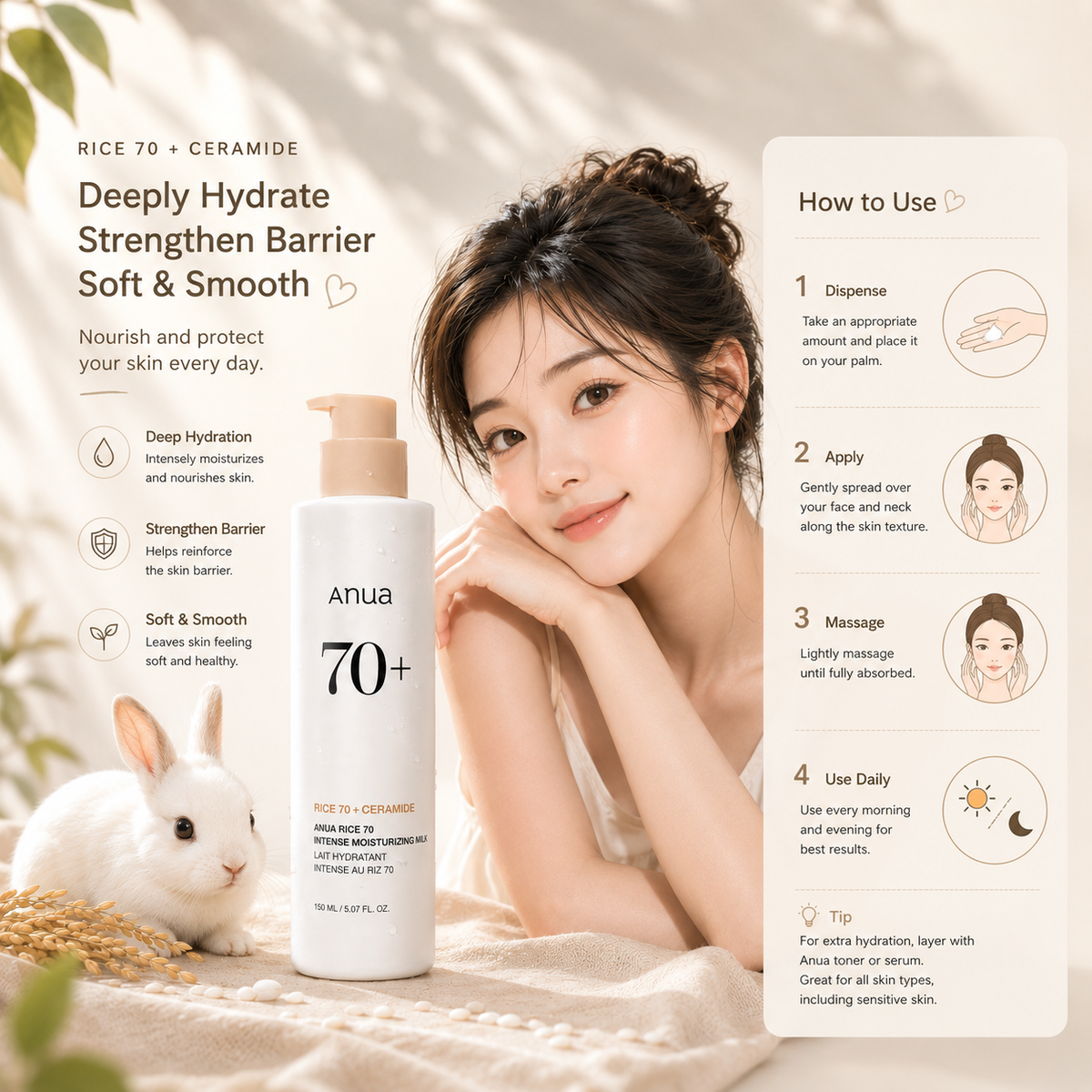 ANUA Rice 70 intensive Moisturizing Milk