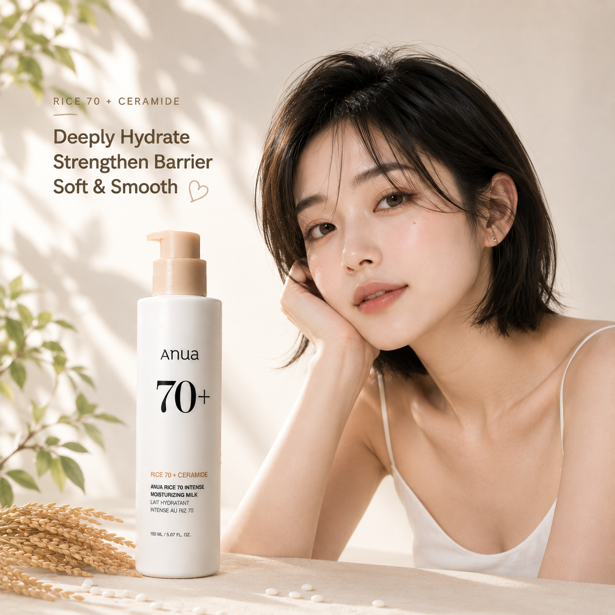 ANUA Rice 70 intensive Moisturizing Milk