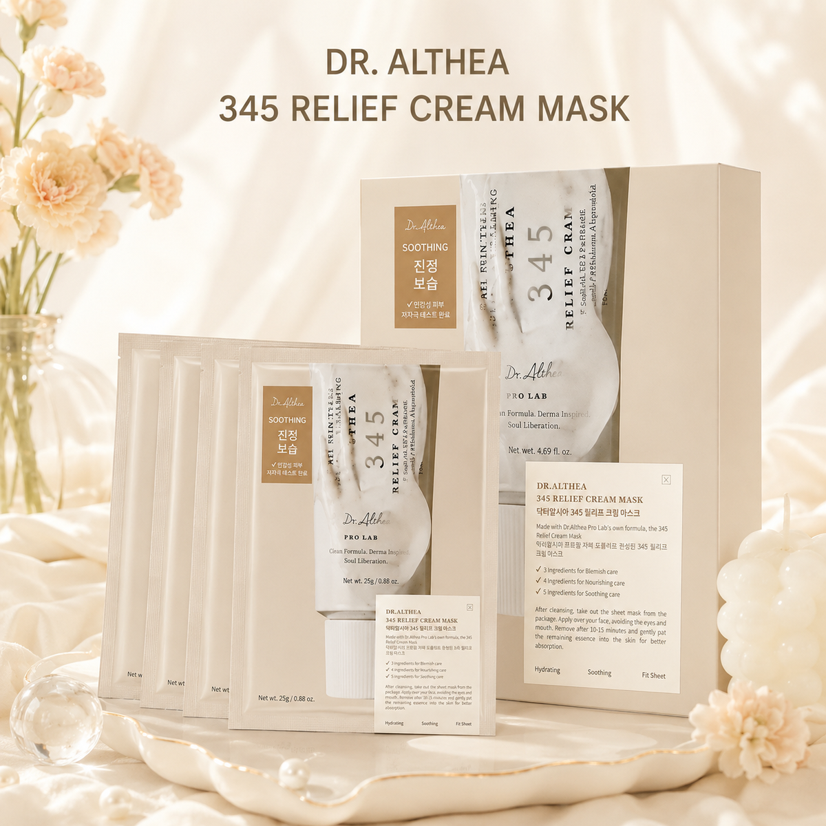 DR ALTHEA 345 Relief Cream Mask