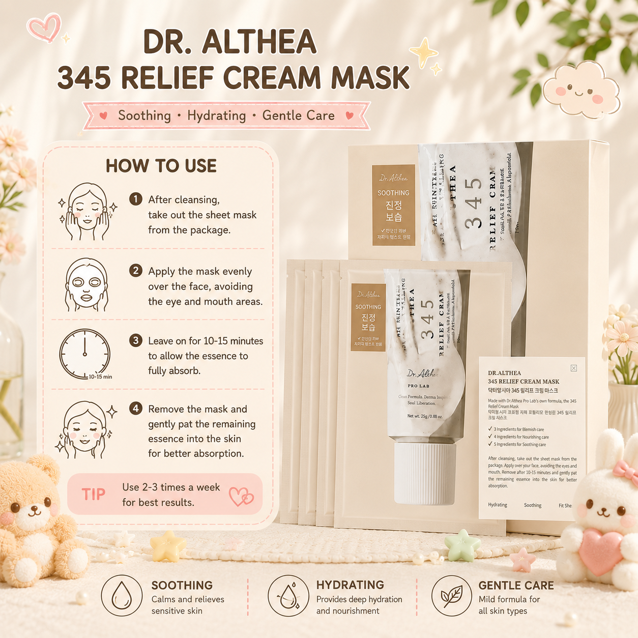 DR ALTHEA 345 Relief Cream Mask