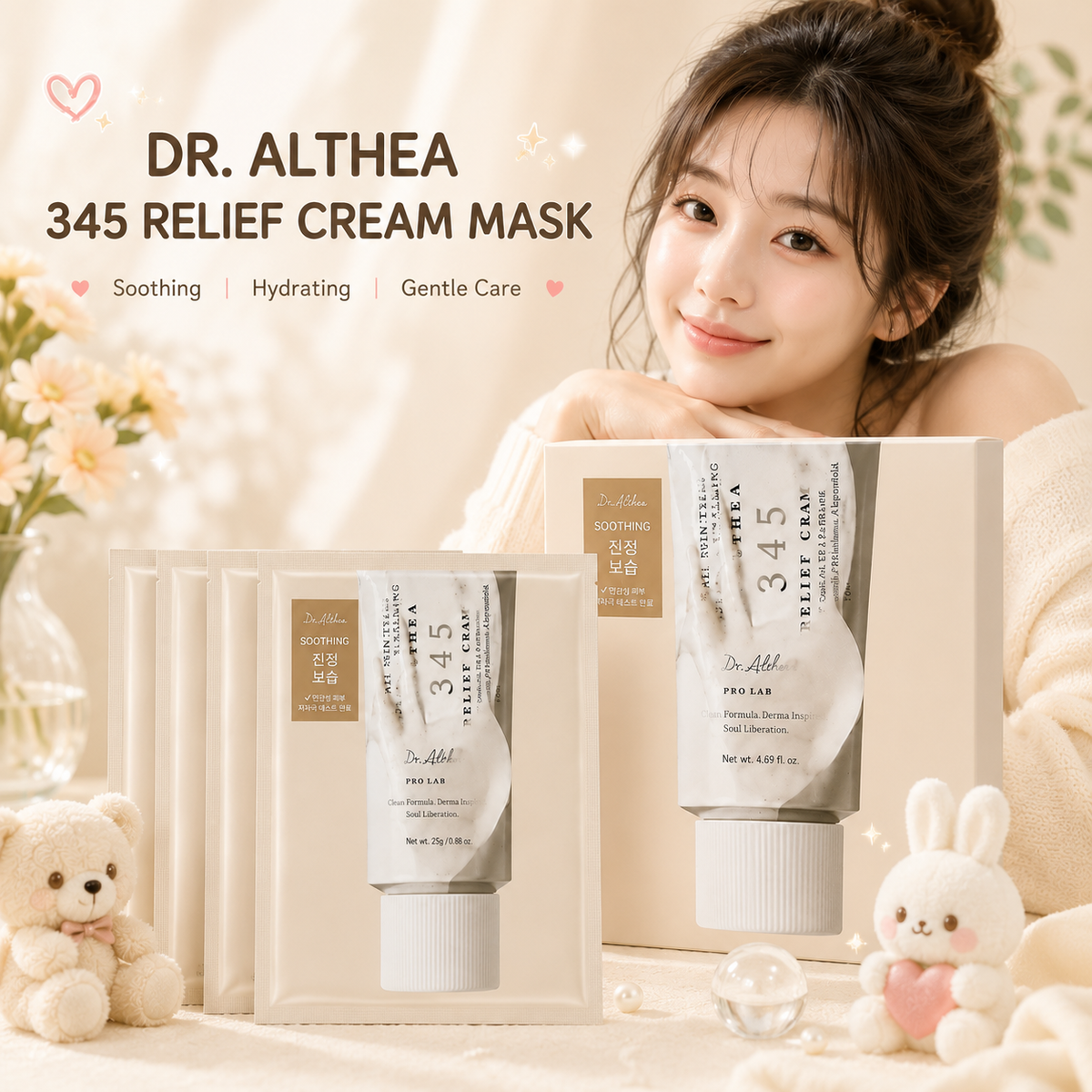 DR ALTHEA 345 Relief Cream Mask