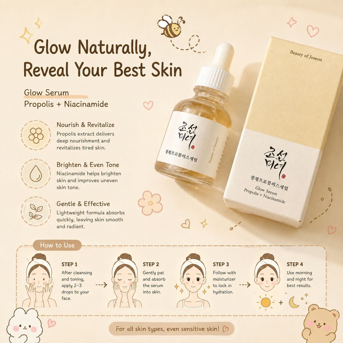 BEAUTY OF JOSEON Glow Serum : Propolis + Niacinamide