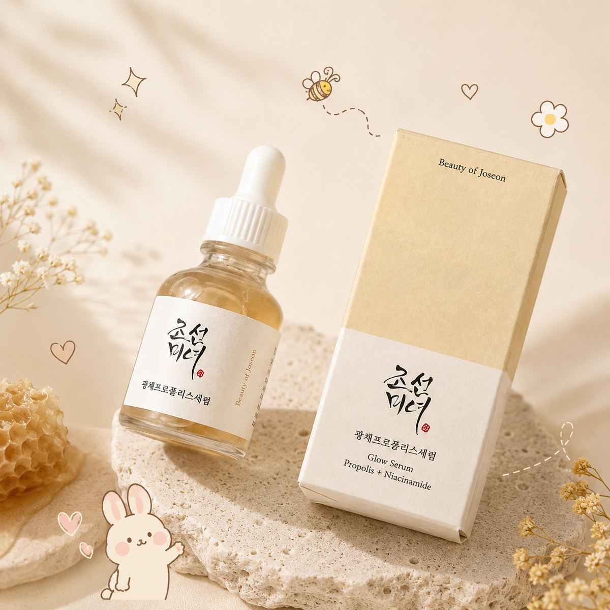 BEAUTY OF JOSEON Glow Serum : Propolis + Niacinamide