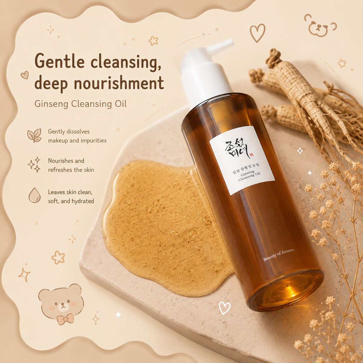 BEAUTY OF JOSEON Ginseng Cleansing Oil