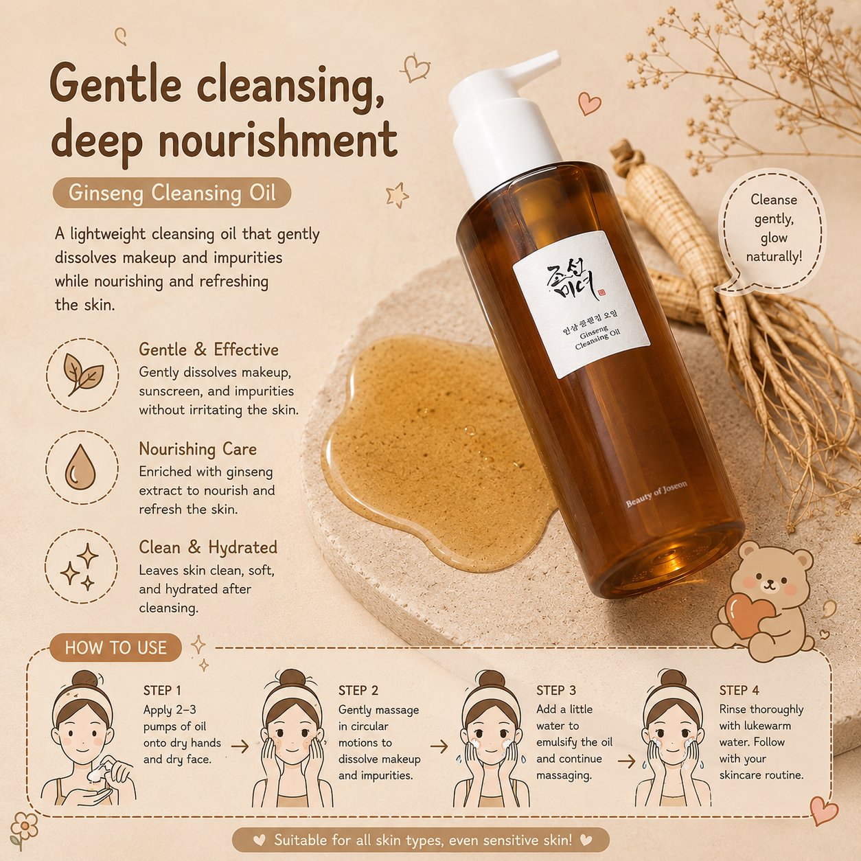BEAUTY OF JOSEON Ginseng Cleansing Oil