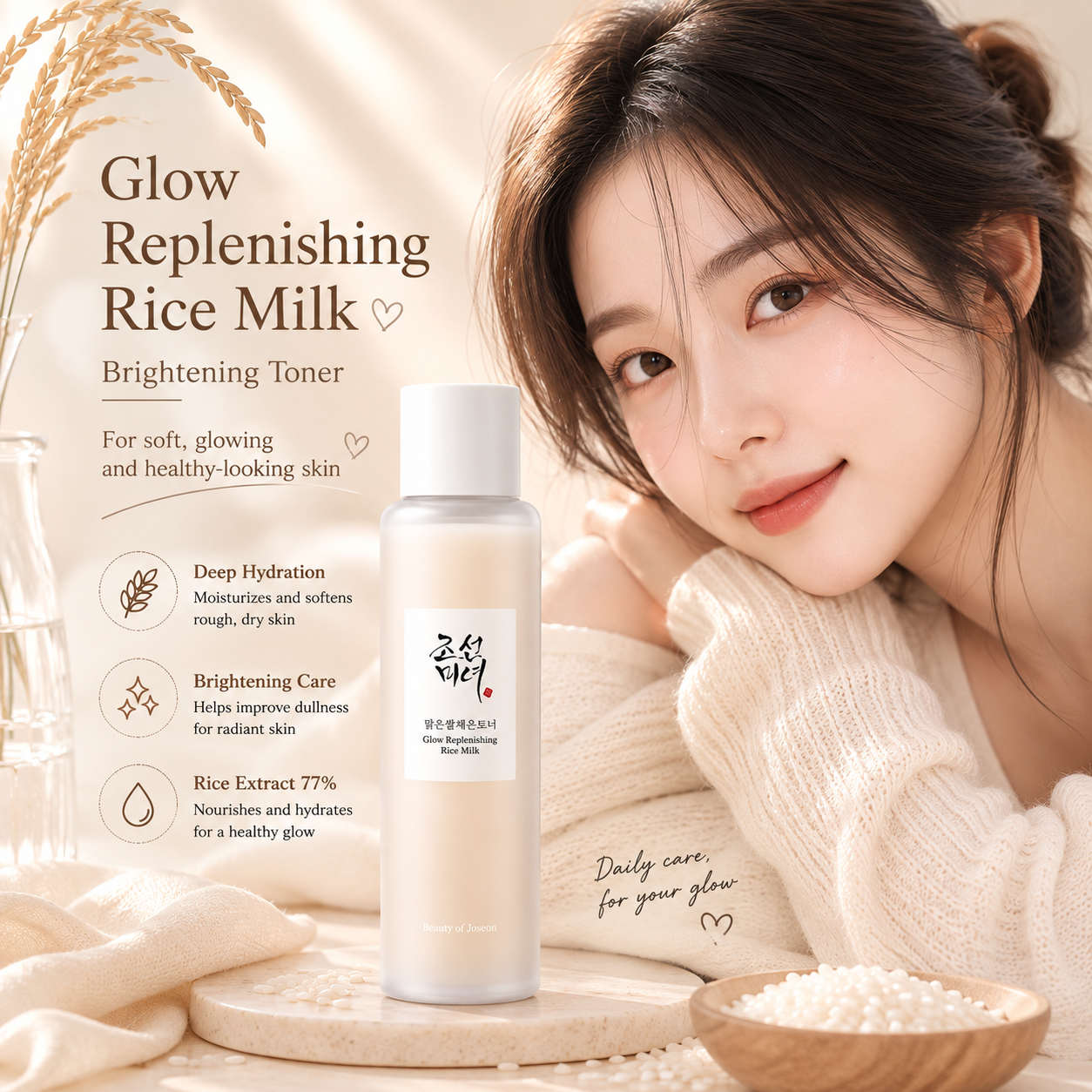 BEAUTY OF JOSEON Glow Replenishing Rice Milk