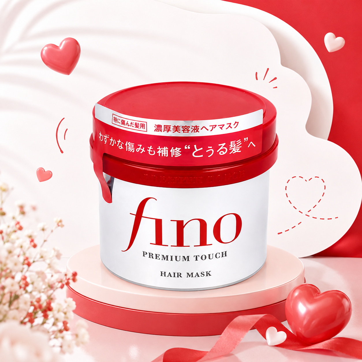 SHISEIDO Fino Premium Touch Hair Mask 230g
