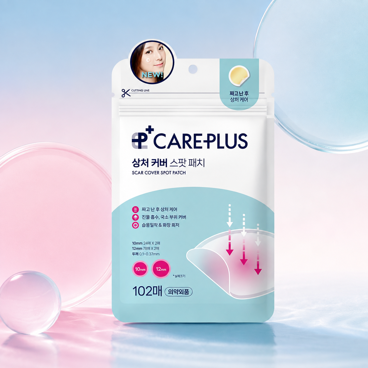 OLIVE YOUNG CARE PLUS Scar Cover Spot Patch