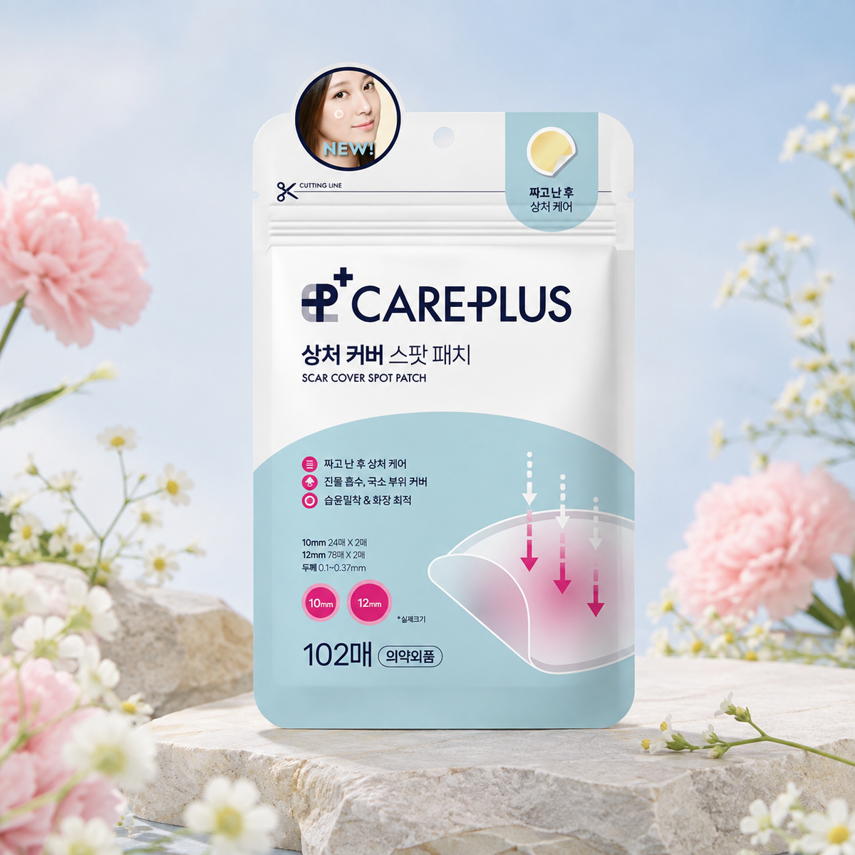OLIVE YOUNG CARE PLUS Scar Cover Spot Patch