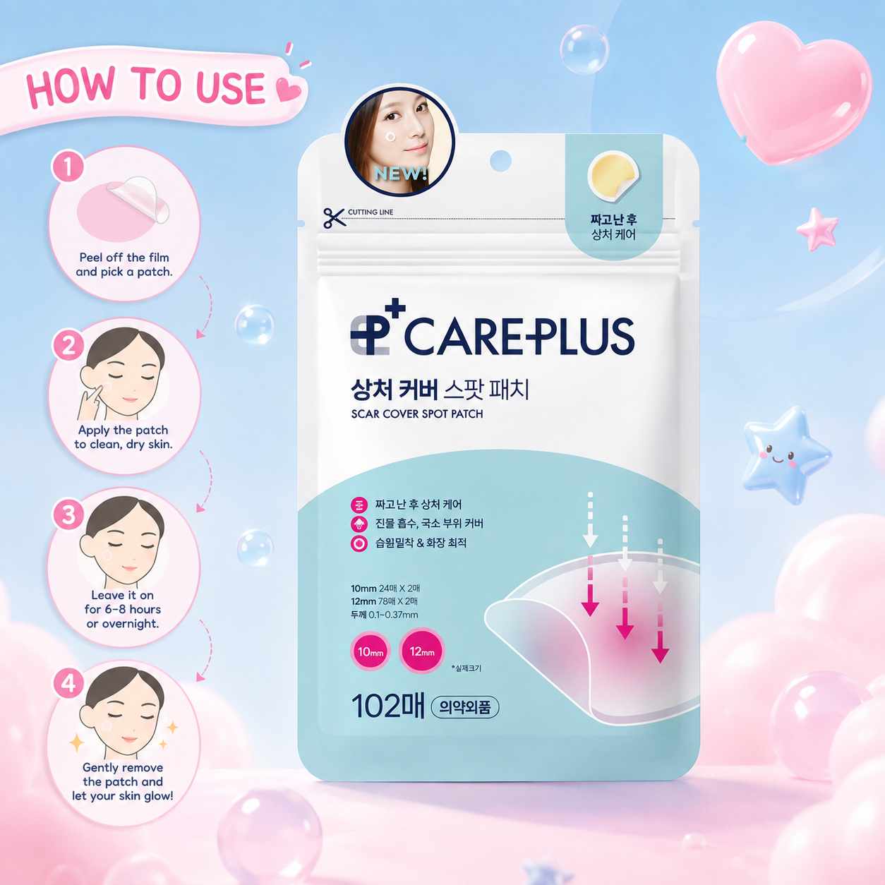 OLIVE YOUNG CARE PLUS Scar Cover Spot Patch