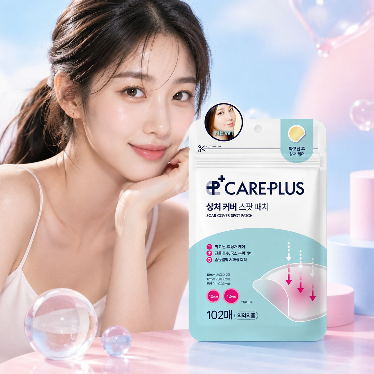 OLIVE YOUNG CARE PLUS Scar Cover Spot Patch