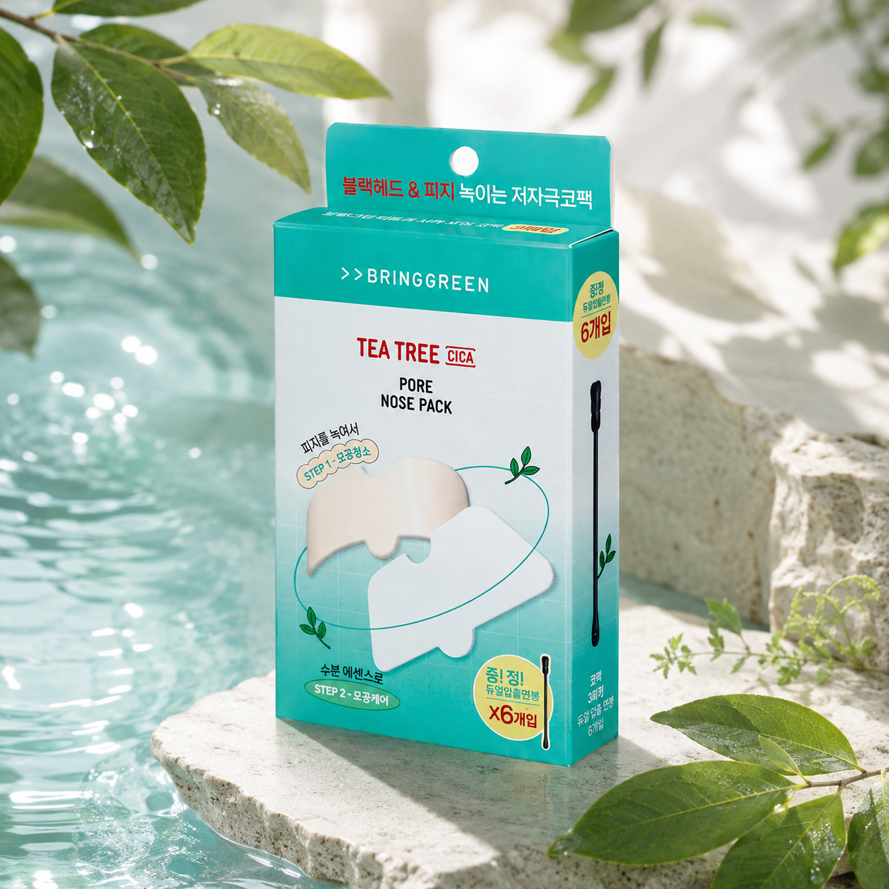 BRINGGREEN Tea Tree Pore Nose Pack