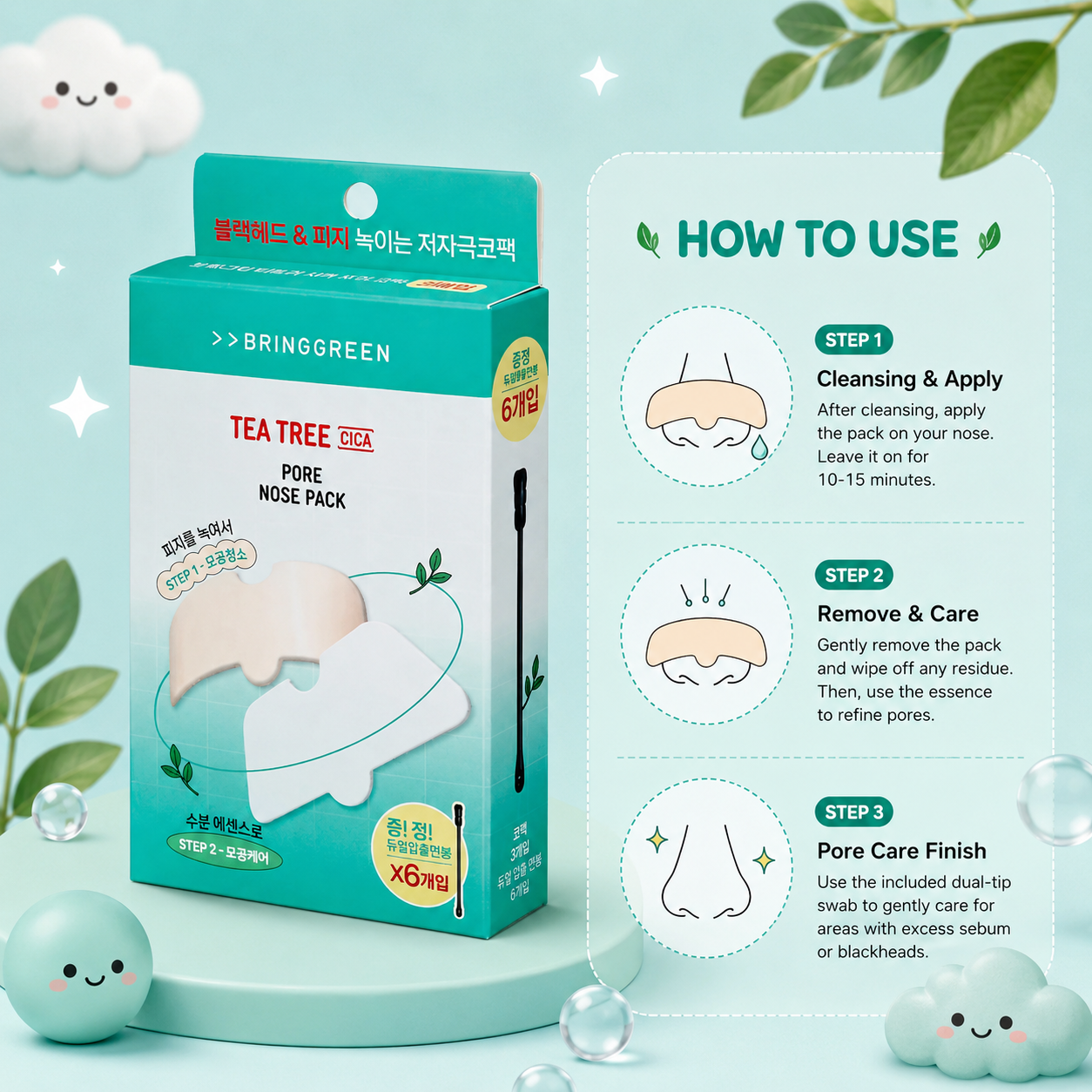 BRINGGREEN Tea Tree Pore Nose Pack