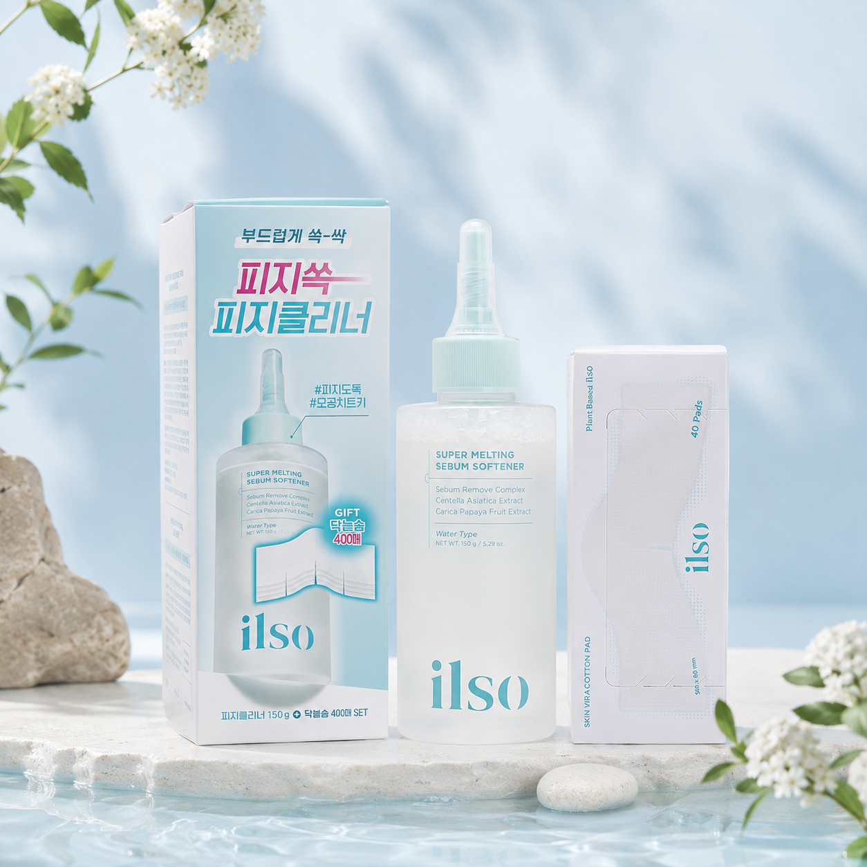 ILSO Super Melting Sebum Softener Set