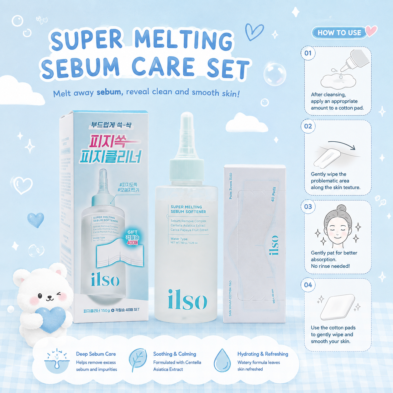 ILSO Super Melting Sebum Softener Set