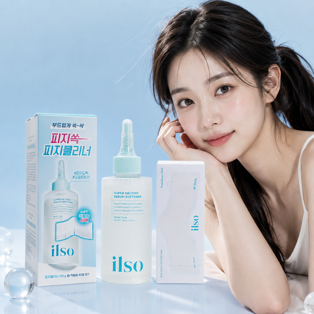 ILSO Super Melting Sebum Softener Set